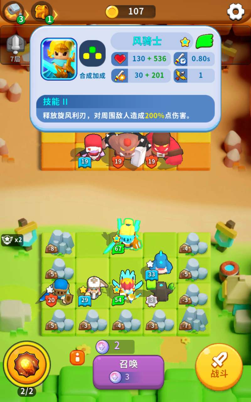 图片[2] - 合成战争游戏：策略与合成的激情碰撞 - 白泽科技园