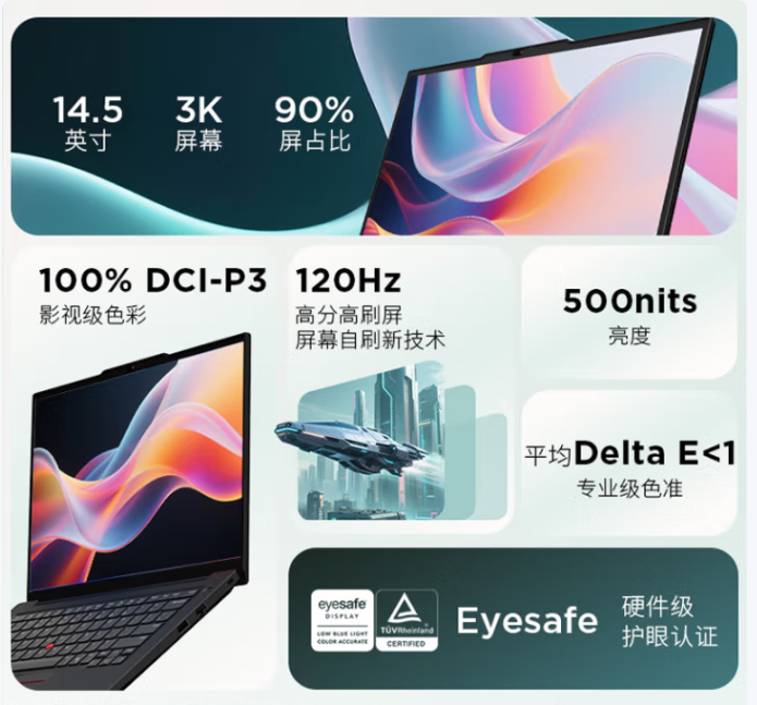 图片[21] - 2025年最具性价比笔记本电脑推荐,不花冤枉钱。了解你喜欢的电脑。 - 白泽科技园