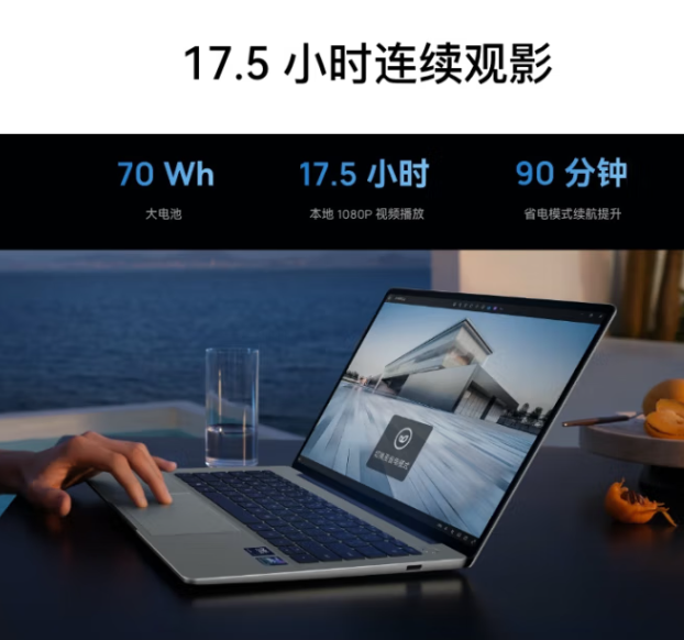 图片[19] - 2025年最具性价比笔记本电脑推荐,不花冤枉钱。了解你喜欢的电脑。 - 白泽科技园