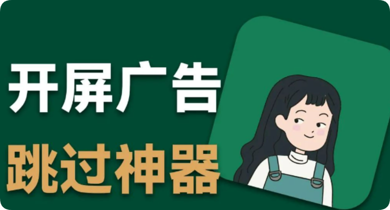 图片[1] - 李跳跳2.4版本 不需要导入规格开启即可 - 白泽科技园