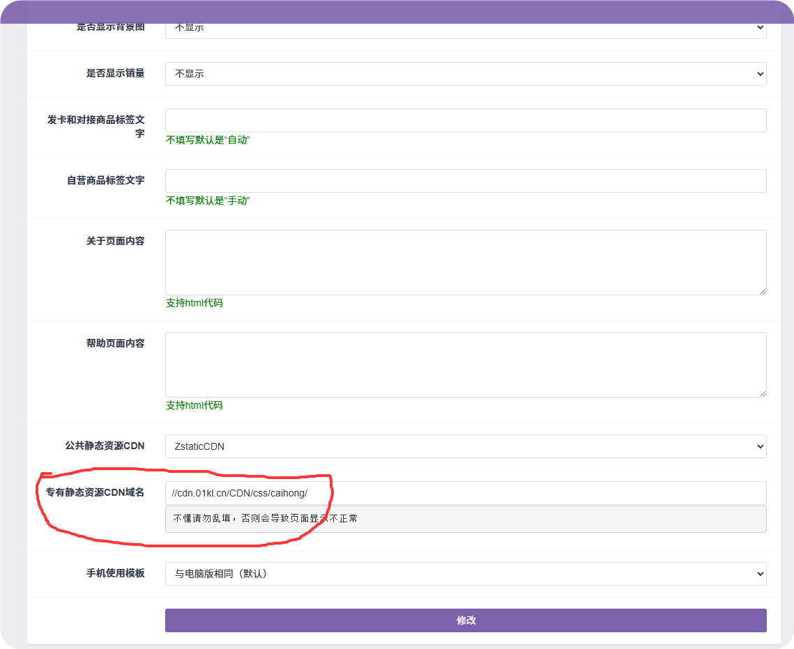 静态cdn