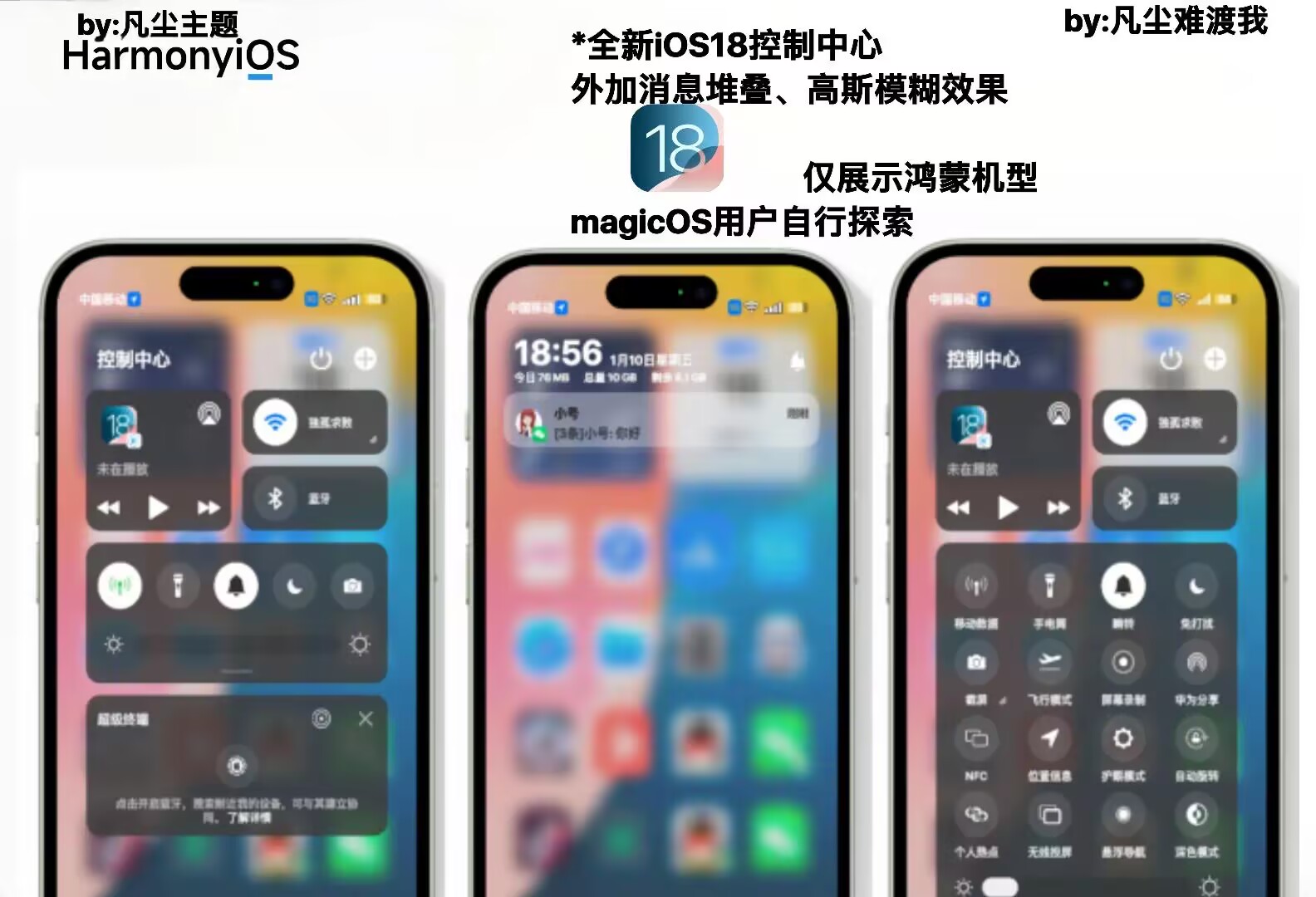 图片[5] - 华为仿iOS主题鸿果18多版本免费分享，开启手机美化新体验 - 白泽科技园