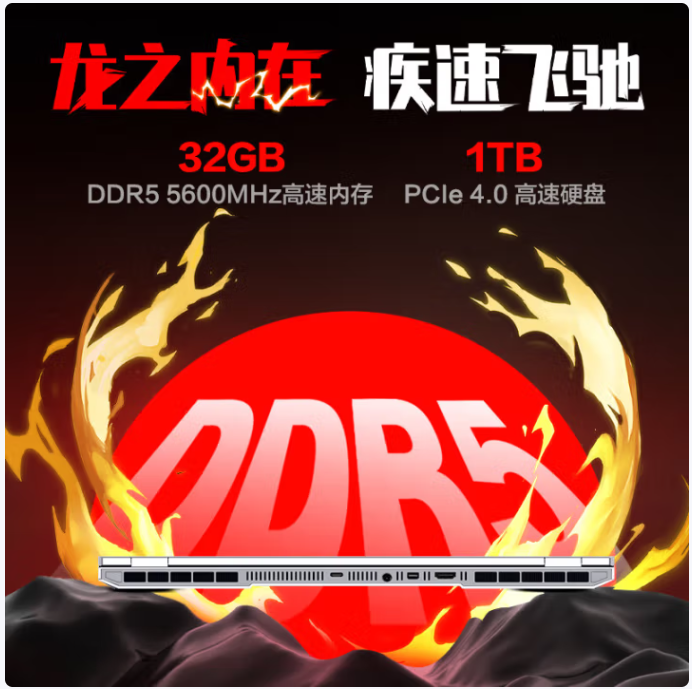 图片[12] - 2025年最具性价比笔记本电脑推荐,不花冤枉钱。了解你喜欢的电脑。 - 白泽科技园