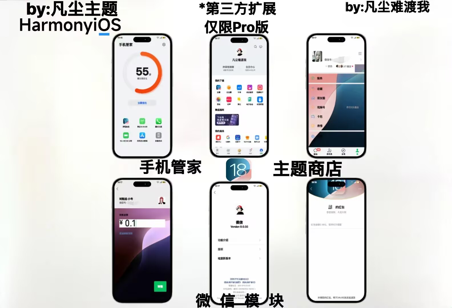图片[7] - 华为仿iOS主题鸿果18多版本免费分享，开启手机美化新体验 - 白泽科技园