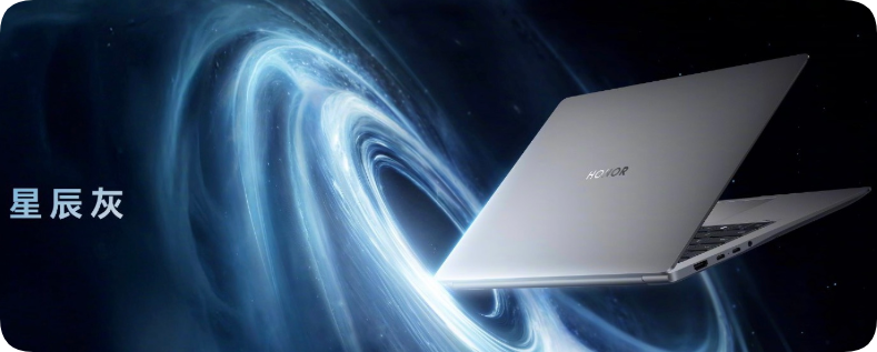 荣耀MagicBook Pro 14 2025款