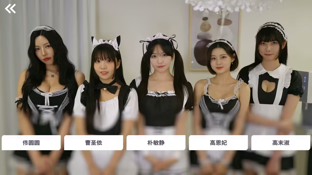 图片[2] - 《阿西，美女室友竟然..？》：开启韩国真人恋爱互动新体验 - 白泽科技园