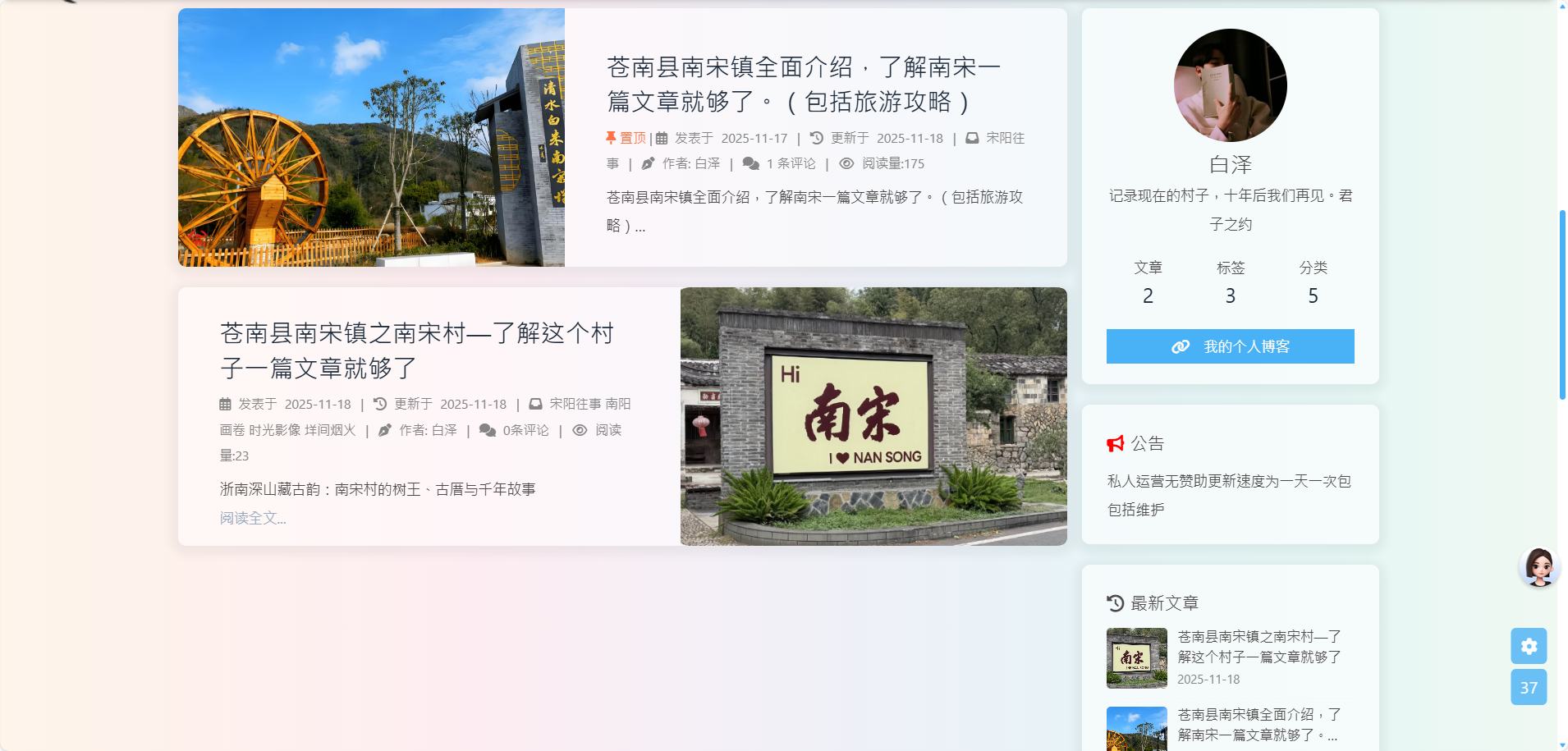 Typecho-Butterfly Typecho-Butterfly