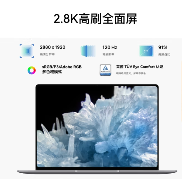 图片[18] - 2025年最具性价比笔记本电脑推荐,不花冤枉钱。了解你喜欢的电脑。 - 白泽科技园