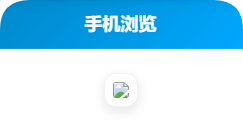 失效二维码