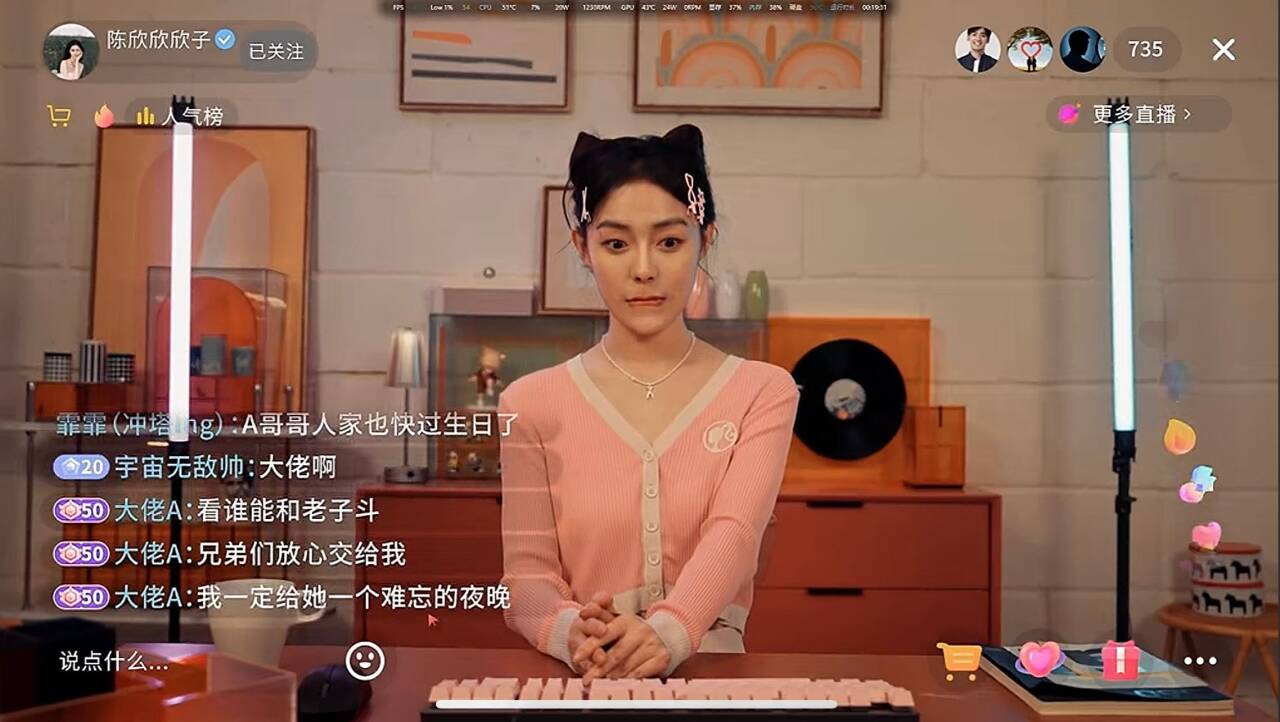 捞女游戏