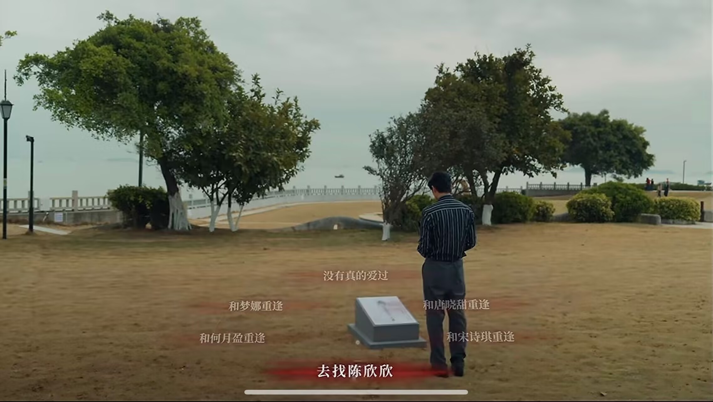 情感反诈模拟器